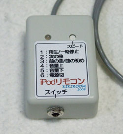 ipod�����R��