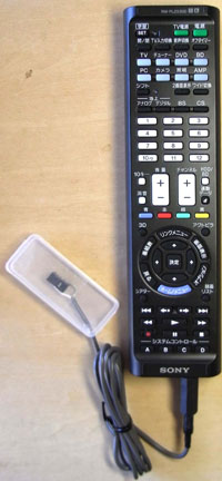 ワンスイッチリモコン96操作/学習型